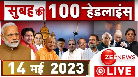 YouTube News Top Stories 的图像结果