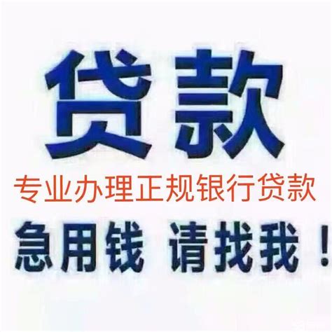 上海职工社保贷款怎么贷，上海职工社保贷款流程，上海职工社保贷款政策 - 知乎