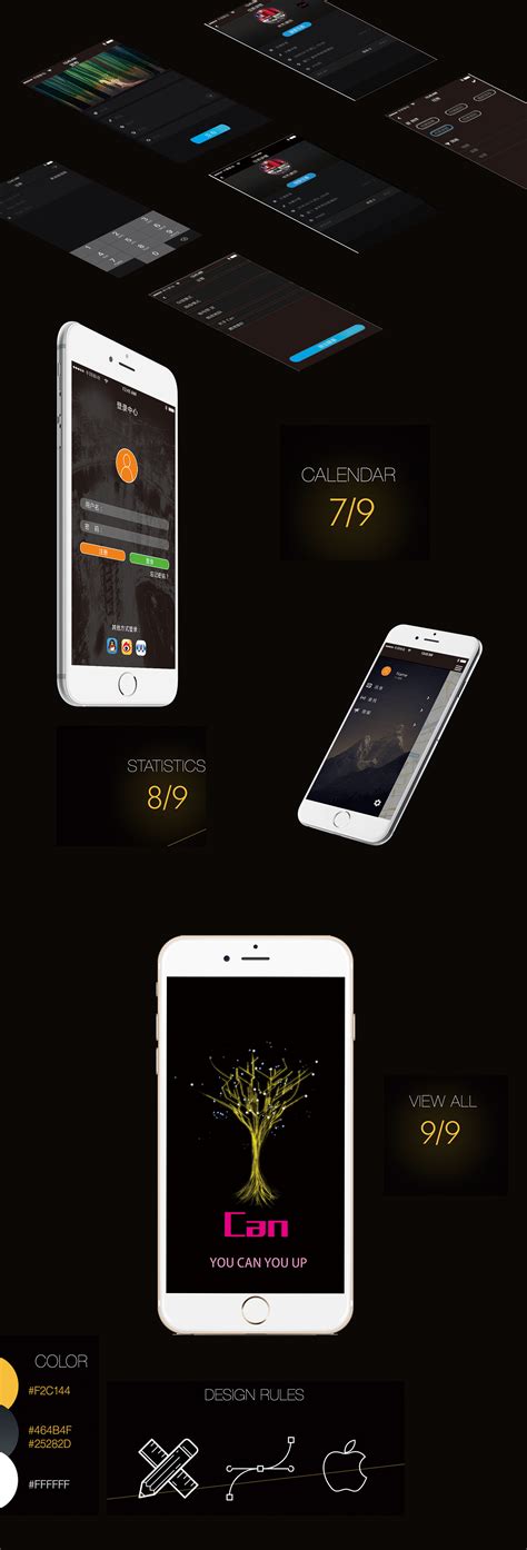 手机app Can 展板展示|UI|APP界面|viqer - 原创作品 - 站酷 (ZCOOL)