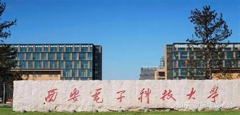 中国西部科技创新港“科创月”活动启动-西安交通大学新闻网
