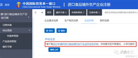 国家企业信用信息公示系统（江苏） 企业年度报告填写 -idc从业十五年技术干货