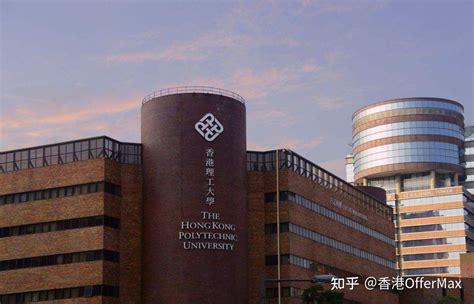 香港理工大学排名_奥鹏教育
