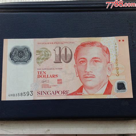 新加坡2007年50分_货币外国币_江左收藏【7788收藏__收藏热线】