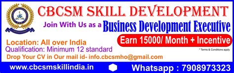 Home - CBCSM Skill Development