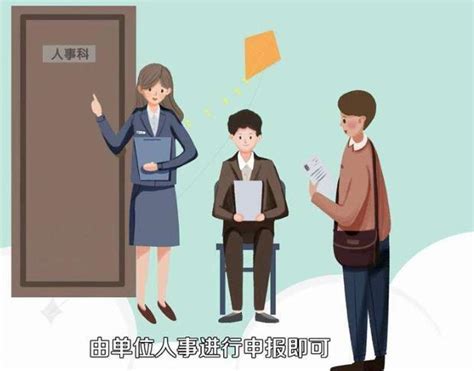 济南临时工缴纳社保怎么办？ - 知乎