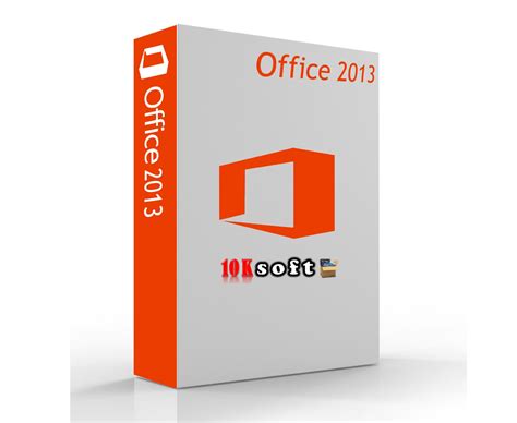 office2013官方下载 免费完整版_office 2013 64位下载 - 系统之家
