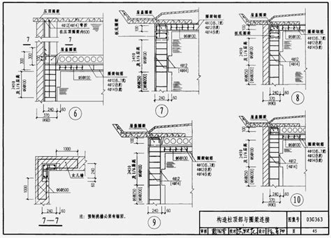 柱模板加固,梁模板加固,单面模板加固效果图(第3页)_大山谷图库