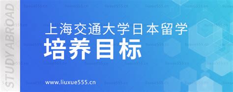 2023年春季入学：日本各所大学 SGU英文项目汇总（学部本科） - 知乎