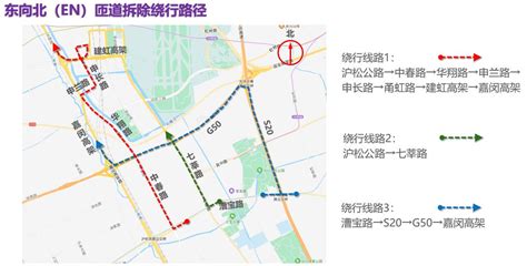 劳动报-本周五起，这6条线路要绕行了！漕宝路快速路实施嘉闵高架改造工程