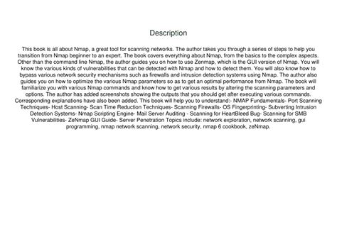 Nmap Book 的图像结果