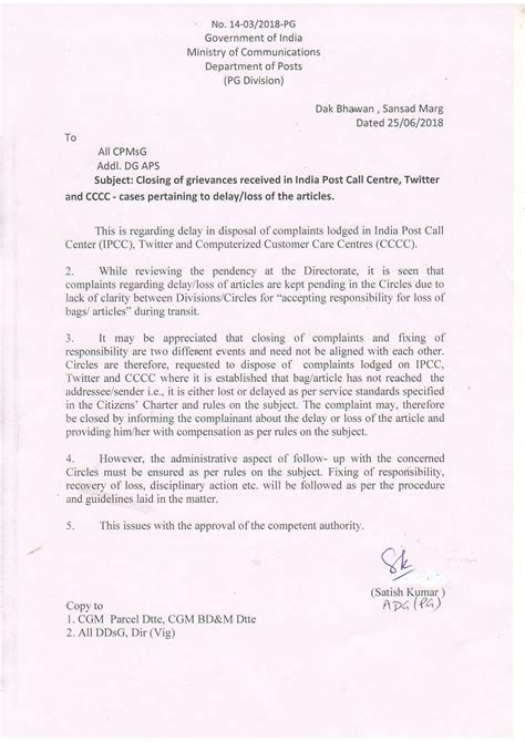 Closing of grievances received in India Post Call Centre, Twitter and ...