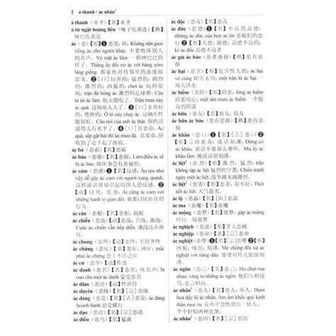 吴赣闽等南方方言为何均会出现“侬”字？“侬”究竟是何意？_国史拾遗 - MdEditor