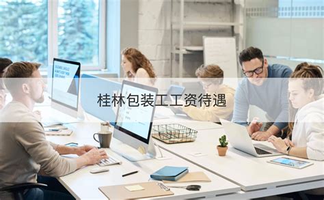 公司工资明细记录核对表EXCEL模板下载_工资_图客巴巴