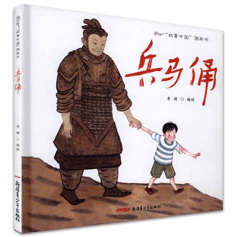 中国原创图画书分类
