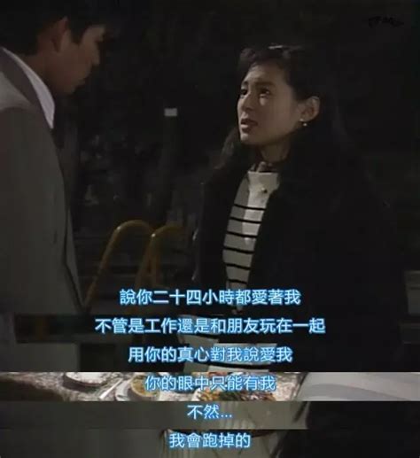 东京爱情故事第四集12分左右，莉香和丸子打电话时的音乐名字叫什么？-