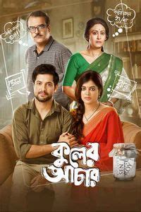 Roxy Cinema Tickets Online Booking in Charni Road, Mumbai.