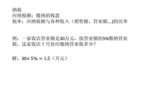 人教版小学数学四年级上册电子课本（家教必备教材） - 知乎