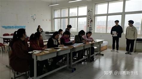 德阳市教科院专家组赴四川省商贸学校开展教学视导工作 - 知乎