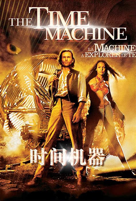 蓝光原盘 [时间机器].The.Time.Machine.2002.FRA.BluRay.1080p.AVC.DTS-HDMA.5.1