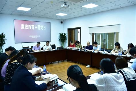 继续教育学院党支部召开清廉教育主题党日活动（2022-3-16）-广西大学继续教育学院