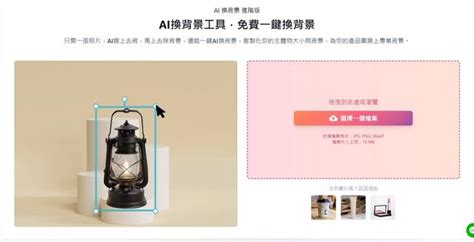 Ai 在线改图 的图像结果