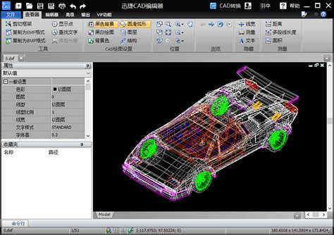 CAD三维建模基础到实战教程-92工业网