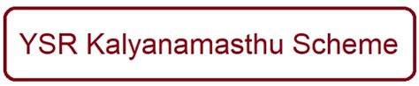 YSR Kalyanamasthu Scheme | Govt Schemes India