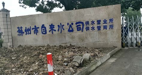 @九江市民，低温天气来袭 保护自来水管应该这样做！_供水_保障_寒潮