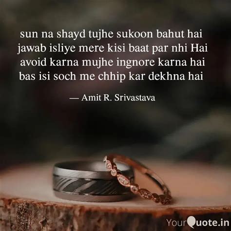 sun na shayd tujhe sukoon... | Quotes & Writings by Amit R.Srivastava ...