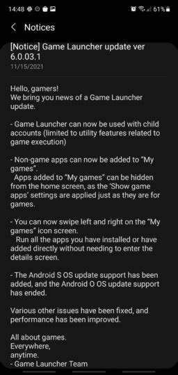 Ecco le novità di Samsung Game Launcher 6.0.03.1