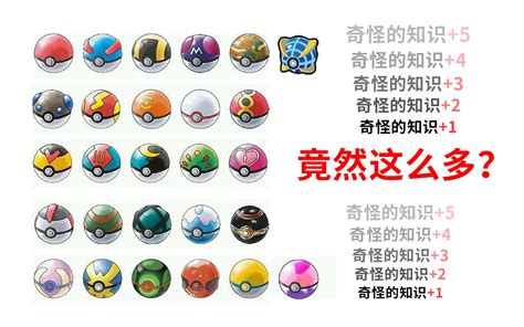 pokemon go第二世代神兽CP曝光 最高CP凤王称霸[多图] -手游资讯-嗨客手机站