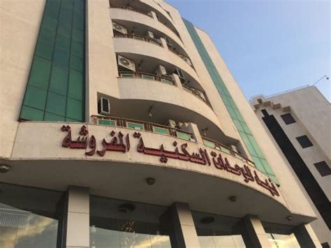 AL FAHD HOTEL JEDDAH - Specialty Hotel Reviews, Photos, Rate Comparison ...