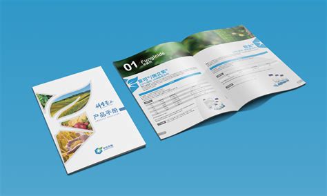 中化画册 上海画册设计-上海画册设计公司-产品宣传册设计- 万楷广告