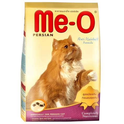 Me-O Cat Food – Meo Cat Food