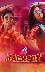 jackpot tamil isaimini ott,In the world of digital entertainment