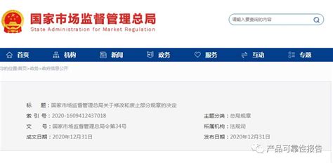湖北省市场监督管理局综合服务平台 - 应用案例