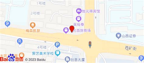 SHANHAI BOOKSTORE(西矿街店)-旅行信息,地址,电话,交通,酒店预订-太原旅游地图