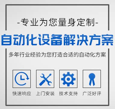 上海御将自动化设备有限公司