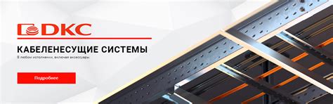 Электро Автоматика