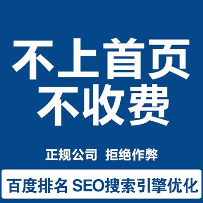 SEO网站优化,百度SEO排名,SEO推广技术,上海SEO服务公司_老客外链吧