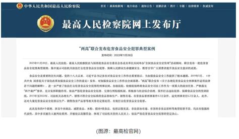 鸭肉做水煮牛肉被罚最新素材