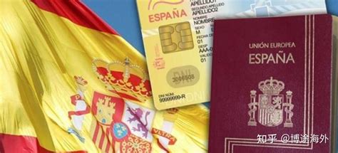 如何通过西班牙非盈利政策移民西班牙呢？ - 知乎