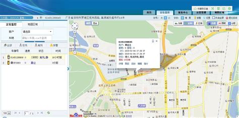 奥亚之星 软件平台 GPS定位软件定制 奥亚电子自主研发生产厂家-阿里巴巴