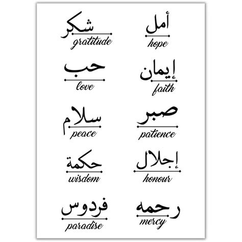 Rude Words In Arabic - Printable Calendars AT A GLANCE