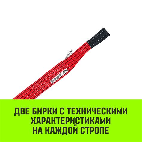 Строп текстильный петлевой СТП HITCH REGULAR WIDE SF5 5т купить в Москве
