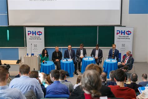 Открытие масштабной акции «10 лет с РНФ» с участием представителей ...