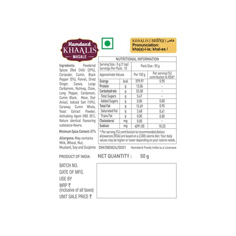 Hamdard Khaalis Nihari Masala