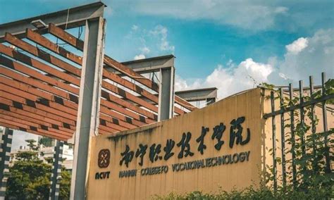 南宁理工学院录取分数线2022是多少分（含2021-2022历年）_学习力