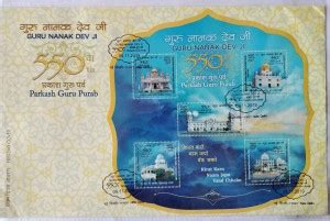 ANTIQUEWAY FDC 550th Birth Anniversary of Guru Nanak Dev Ji Stamp ...