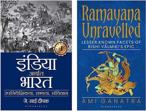 Amazon.in: J Sai Deepak: Books